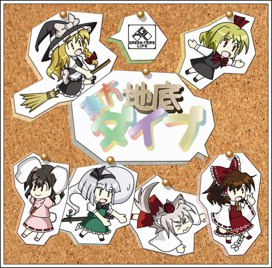 SRPG