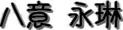 i_n_Cu