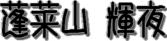 P_n_Cu