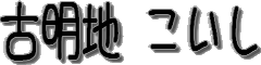 _n_Cu