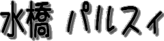pXB_n_Cu