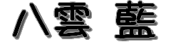 _n_Cu