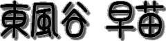 c_n_Cu