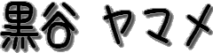 }_n_Cu