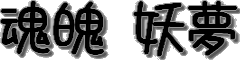 d_n_Cu