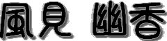 H_n_Cu